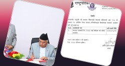 जेन्जीहरूले पनि मतदाता नामावली दर्ता गर्न पाउने, राष्ट्रपतिले फुकाए बाटो