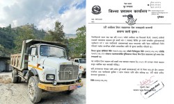 काभ्रेमा अब टिपर सञ्चालन गर्न नपाइने
