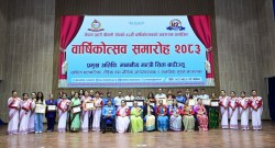 समाजसेवा र प्रहरी परिवारको हितमा प्रहरी श्रीमती संघको सशक्त पाइला, वार्षिकोत्सवमा समाजसेवीहरू विभूषित (तस्बिरहरू)