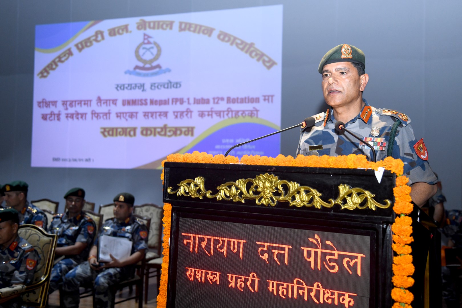 कार्यक्षेत्रमा फर्किने सशस्त्र प्रहरीलाई आईजी पौडेलको कडा सन्देश– थाहा थिएन भन्ने बाहना स्वीकार्य छैन
