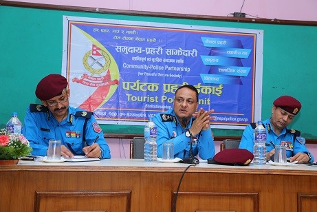 पर्यटकहरुको सुरक्षामा पर्यटक प्रहरी थप सक्रिय हुनुपर्ने : महानिरीक्षक खनाल