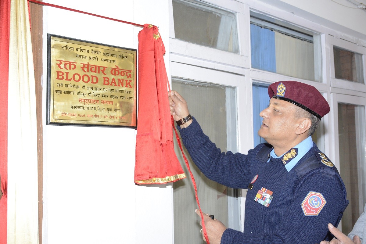 नेपाल प्रहरी अस्पतालमा रक्तसञ्चार केन्द्रको उद्घाटन