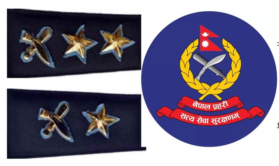 नेपाल प्रहरीका २४ जना डीएसपी एसपीमा बढुवा सिफारिस