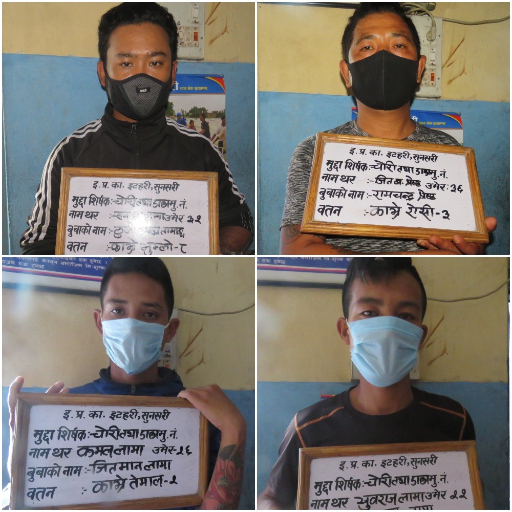चोरीमा संग्लग्न ४ जना ईटहरीबाट पक्राउ
