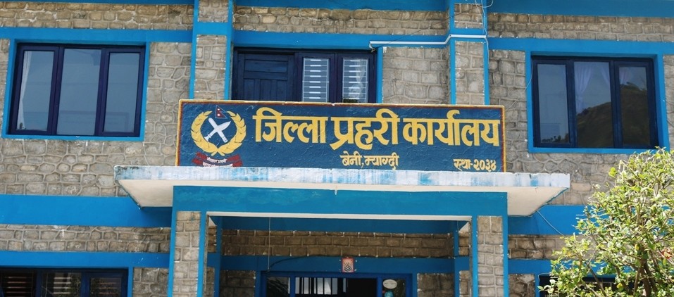 म्याग्दीमा कर्तब्य ज्यान मुद्दामा फरार पाँच जना पक्राउ