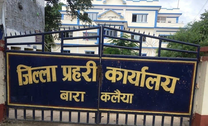 बारा प्रहरीद्वारा भन्सार छली ल्याइएका १ लाख बढीको सामान बरामद