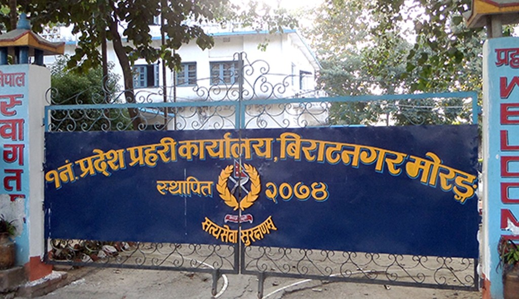 प्रदेश १ मा लागूऔषधको कारोबार रोक्न प्रहरी सक्रिय, एकदिनमै ६ पक्राउ