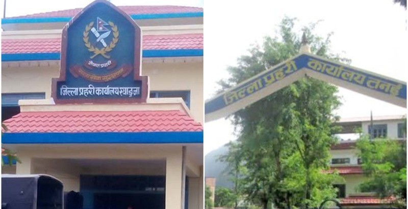 स्याङ्जा र तनहुँबाट एकैदिन ७३ जना फरार प्रतिवादी पक्राउ
