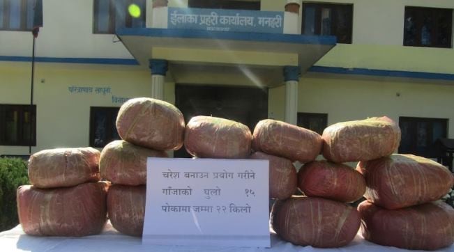 मकवानपुरमा २२ किलो गाँजाको धुलो बरामद