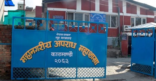 ३ थान सुनका बाला र १२ लाखसहित २ जना अपराध महाशाखाको नियन्त्रणमा