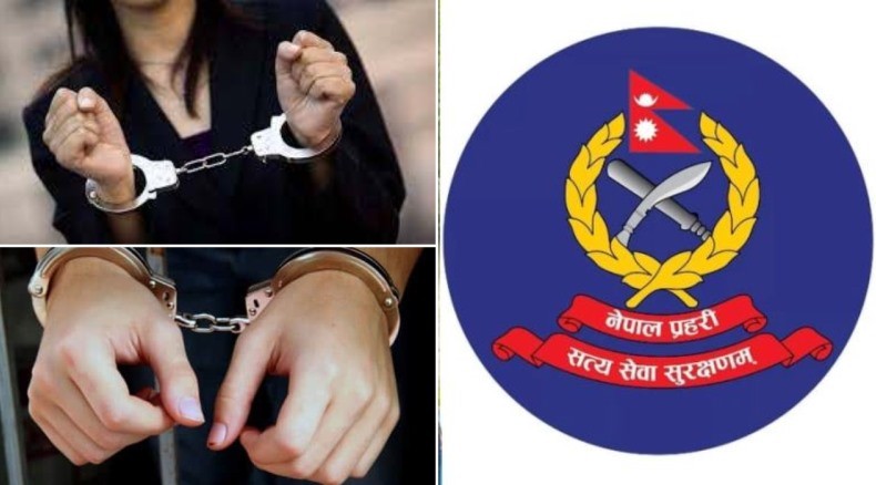 अर्काको नाममा प्रहरी जवानको लिखित परीक्षा दिने दुई जना पक्राउ