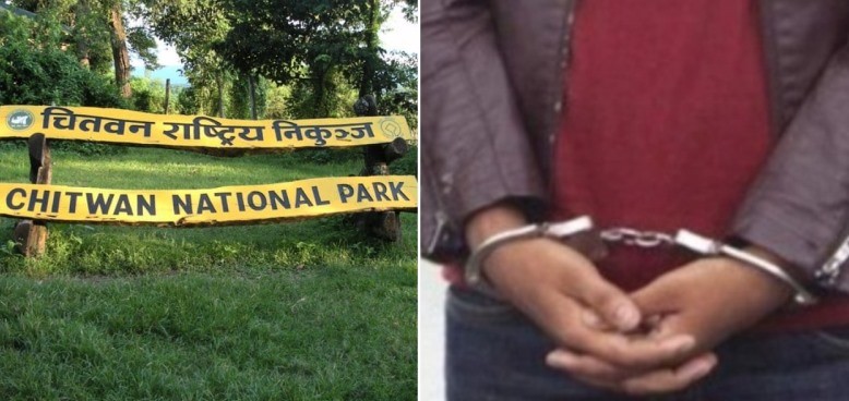 चितवन राष्ट्रिय निकुञ्जद्वारा चित्तल मारेर खाँदै गरेका ७ जना पक्राउ