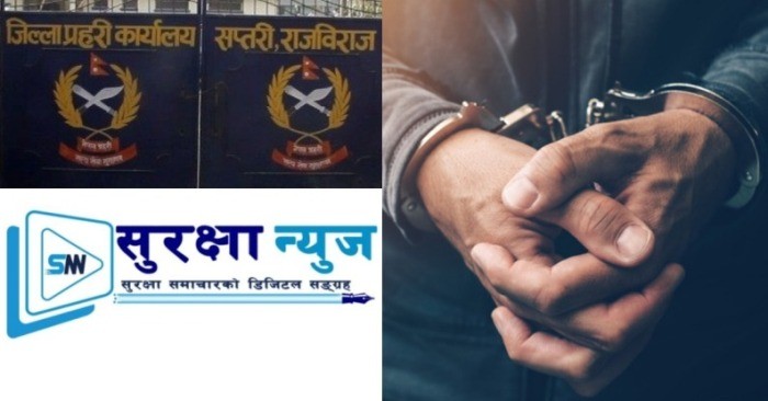 स्रोत नखुलेको करिब ३ लाखसहित एक जना पक्राउ