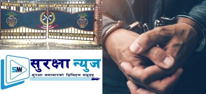 नक्कली नोट र नक्कली नोट छाप्ने मेसिनसहित एक जना पक्राउ