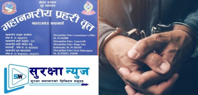 काठमाडौंबाट १ लाख ६३ हजार नक्कली नेपाली रुपैयाँसहित २ जना पक्राउ