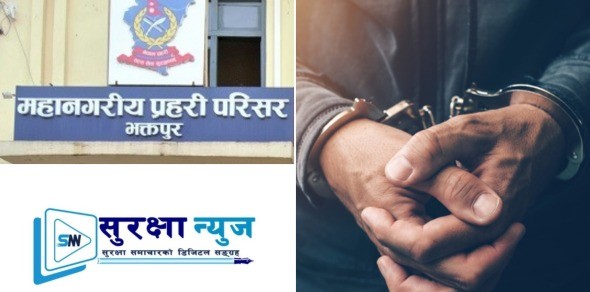 भक्तपुरबाट स्रोत नखुलेको ४२ लाख रुपैयाँसहित दुई जना पक्राउ