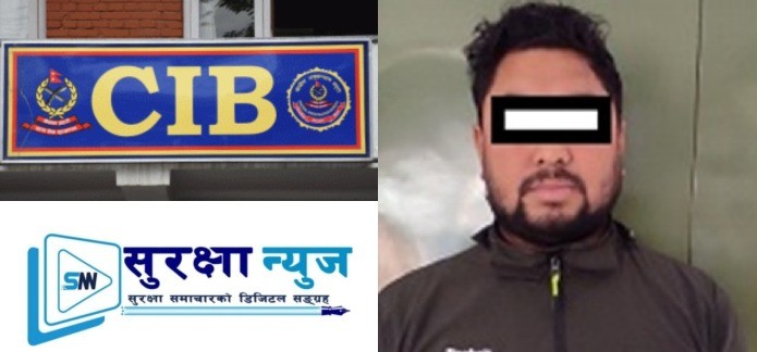 दोहोरो नागरिकता लिएर दुरुपयोग गर्दै आएका व्यक्ति यसरी परे सीआईबीको फन्दामा