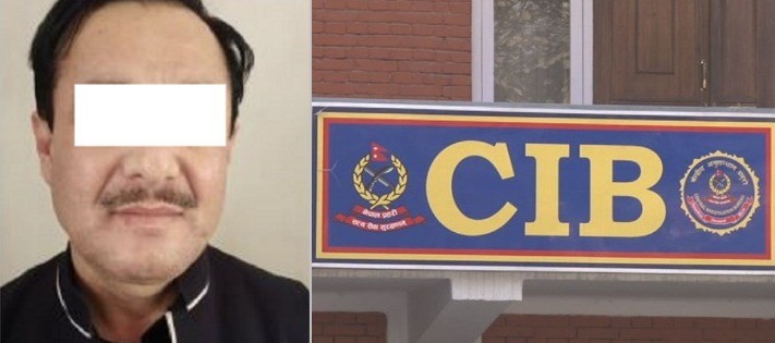 बैंकिङ कसूरमा एक करोड ८५ लाख जरिवाना भएका फरार प्रतिवादी पक्राउ