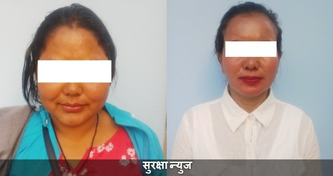 गेष्ट हाउसमा बोलाएर भिडियो बनाई लाखौं ठगी गर्ने दुई जना महिला पक्राउ