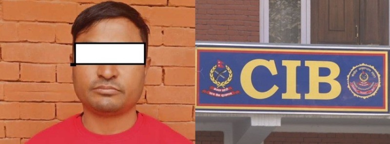 सरकारी र सार्वजनिक लिखत किर्ते गर्ने निर्माण व्यवसायी यसरी परे सीआईबीको फन्दामा
