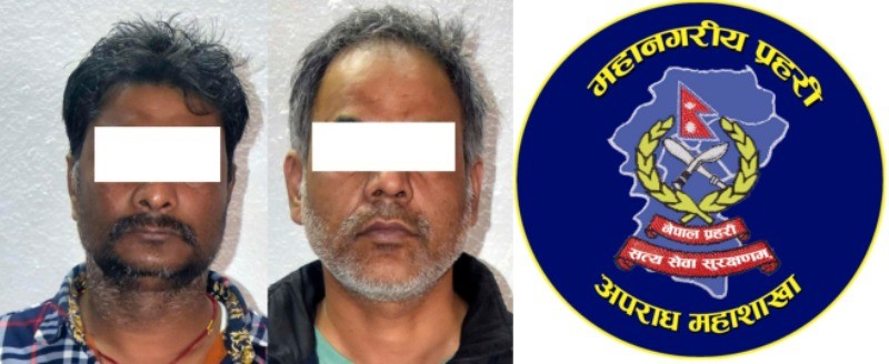 राजश्व छलि सूर्तिजन्य पदार्थ कारोबार गर्ने दुई जना पक्राउ
