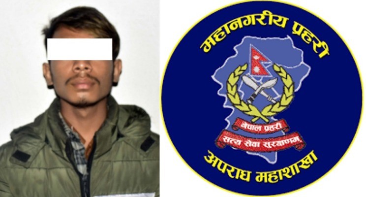 अनलाइनमार्फत ठगी गर्ने युवक पक्राउ