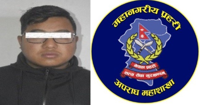 ६ लाखमा अष्ट्रेलिया पठाइदिन्छु भन्दै ९ लाख ठगी गर्ने युवक पक्राउ