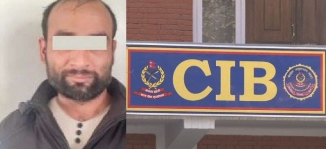 पाँच दिन कैद र साढे ६१ लाख जरिवाना भएका फरार व्यक्ति सिआईबीको फन्दामा