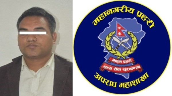 युरोप पठाइदिन्छु भन्दै साढे १९ लाख ठगी गर्ने व्यक्ति पक्राउ