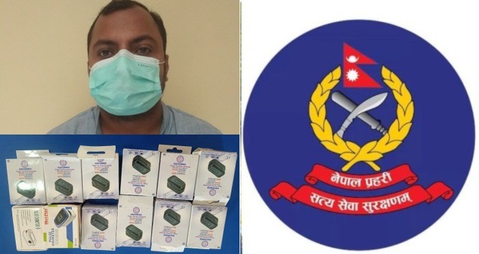 अक्सिमिटरको कालोबजारी गर्ने ब्यक्ती प्रहरीको नियन्त्रणमा