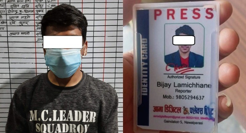 चितवनबाट नक्कली पत्रकार पक्राउ