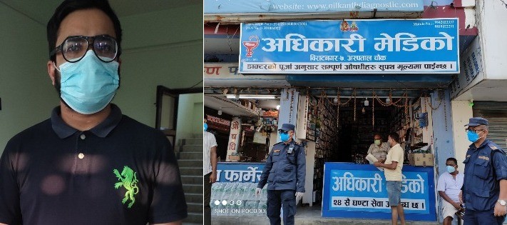 मास्कको कालोबजारी गर्ने फार्मेसी संचालक पक्राउ