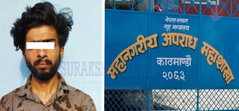 नक्कली स्टिकर टाँसेर गुणस्तरहीन स्यानिटाइजर बिक्रि गर्ने युवक अपराध महाशाखाको फन्दामा