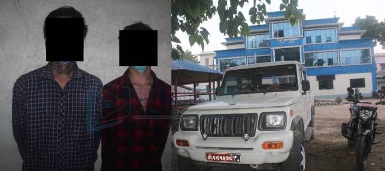 मन्त्रालयकाे मोटरसाइकल चोर्ने दाङका दुई जना चाेर पक्राउ
