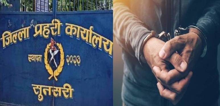 सुनसरी प्रहरीको सफलता, १६५ किलो गाँजासहित एक पक्राउ