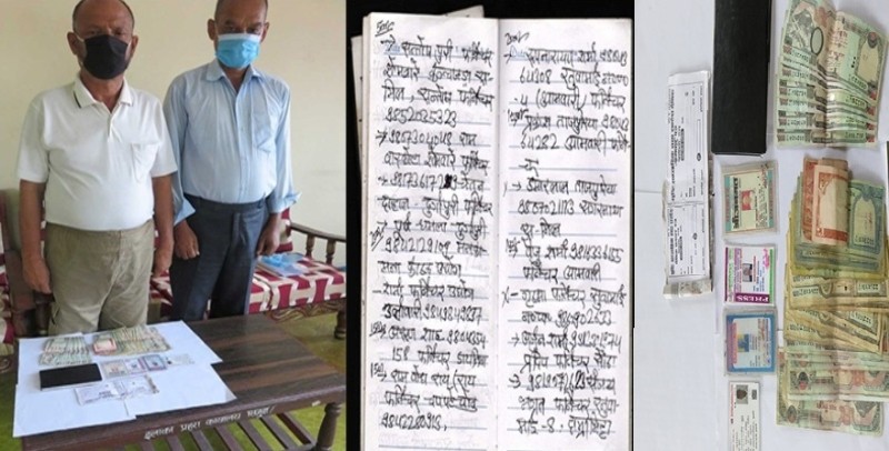 वनको कर्मचारी र पत्रकार हौँ भन्दै पैसा असुल्ने २ जना पक्राउ