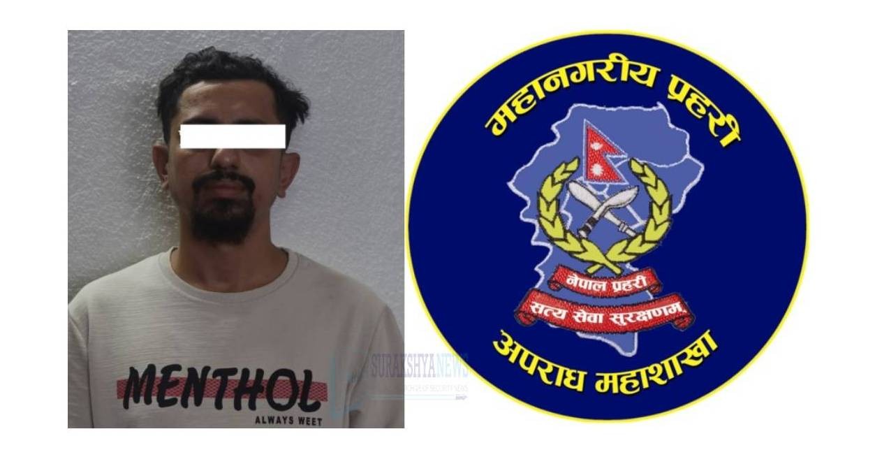 इटाली पठाइदिन्छु भनि साढे ३१ लाख रकम ठगी गर्ने व्यक्ति पक्राउ