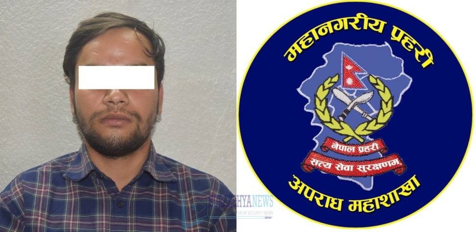 क्यानडा पठाइदिन्छु भन्दै १ करोड ५० लाख ठगी गर्ने व्यक्ति पक्राउ