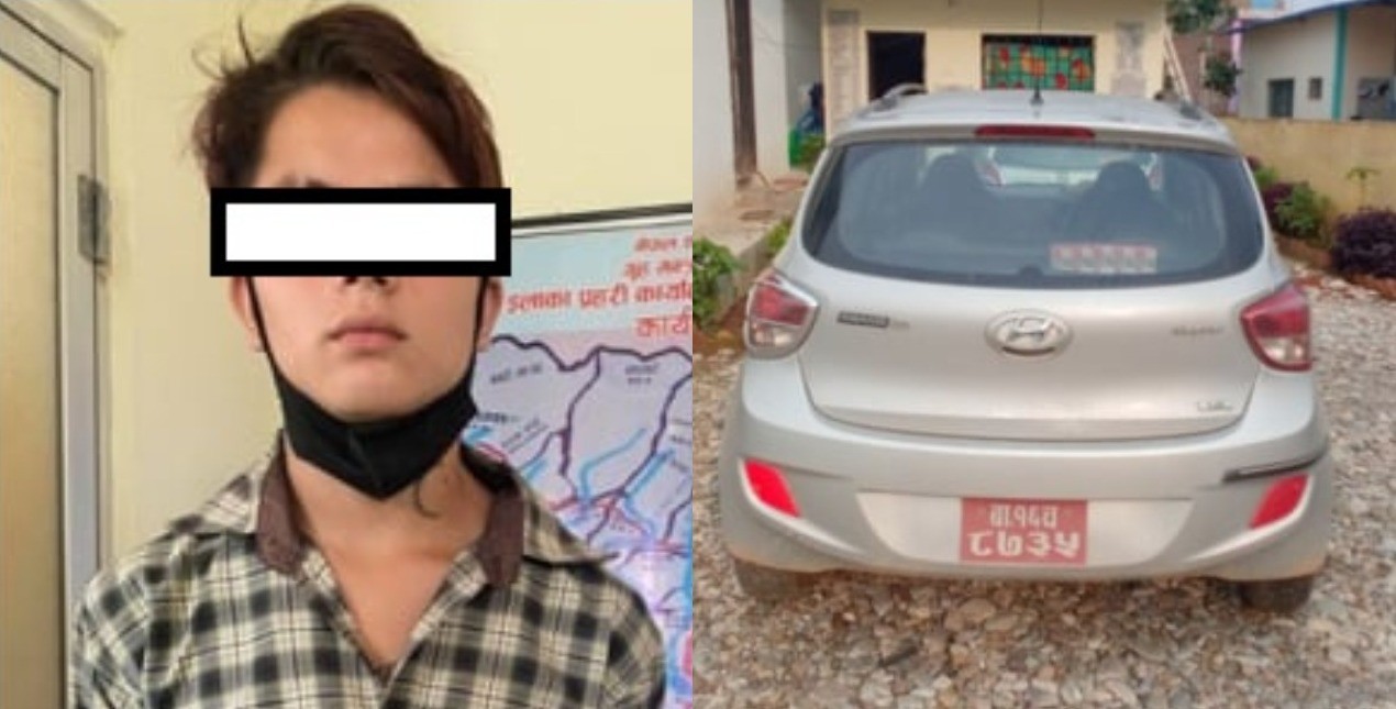 दाङमा चोरीको कारसहित १७ वर्षीय किशोर पक्राउ