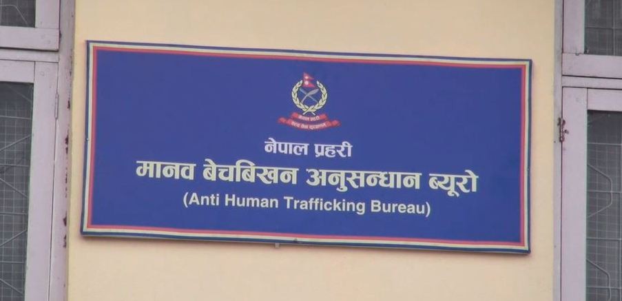 पीडितको उजुरीपछि खुल्यो रहस्य