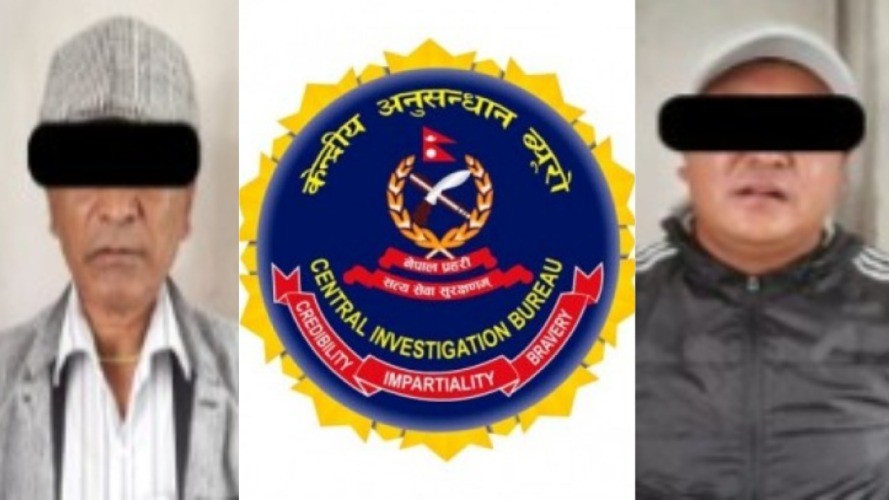 बैंकिङ कसुर मुद्दाका दुई फरार प्रतिवादी पक्राउ