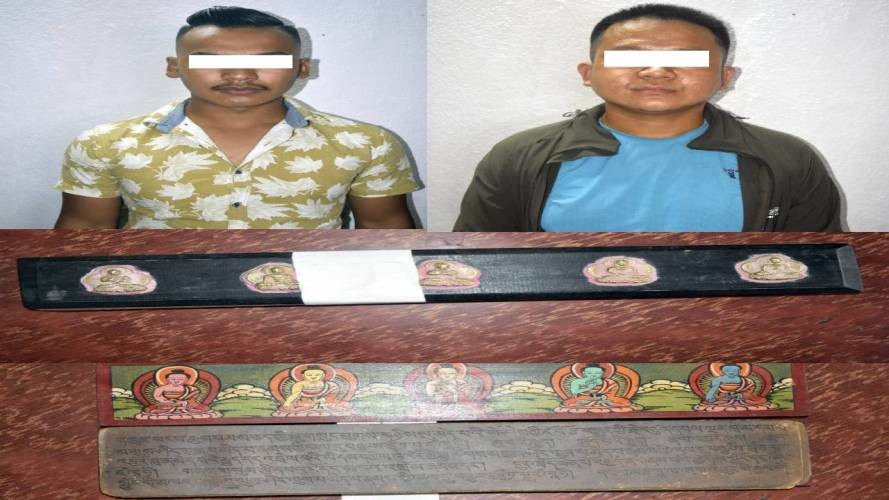 धर्मग्रन्थ बिक्री गर्ने वहानामा ठगी गर्ने २ जना पक्राउ