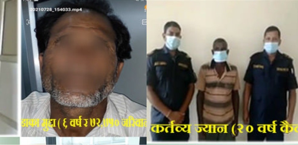 सुनसरी प्रहरीको सफलता: एक महिनामा २३८ जना फरार प्रतिवादी पक्राउ