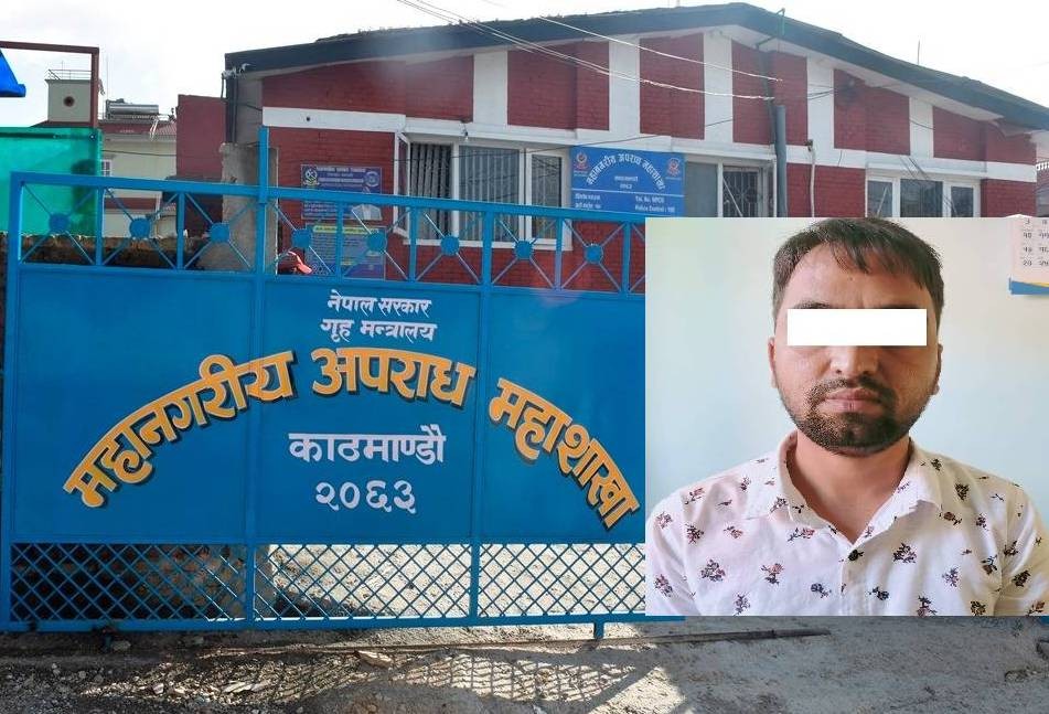 उपराष्ट्रपति कार्यालयको शाखा अधिकृत हुँ भनि ठगी गर्ने युवक पक्राउ