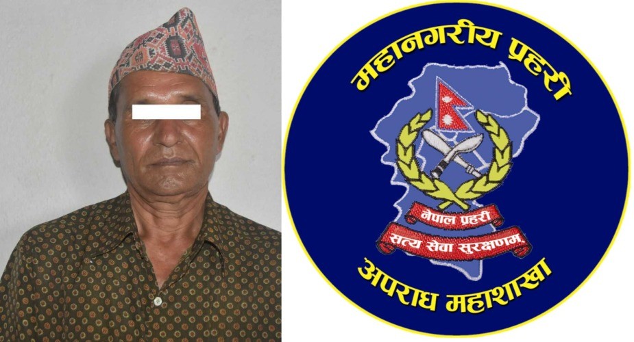 अमेरिका पठाइदिन्छु भन्दै लाखौं ठगी गर्ने पक्राउ