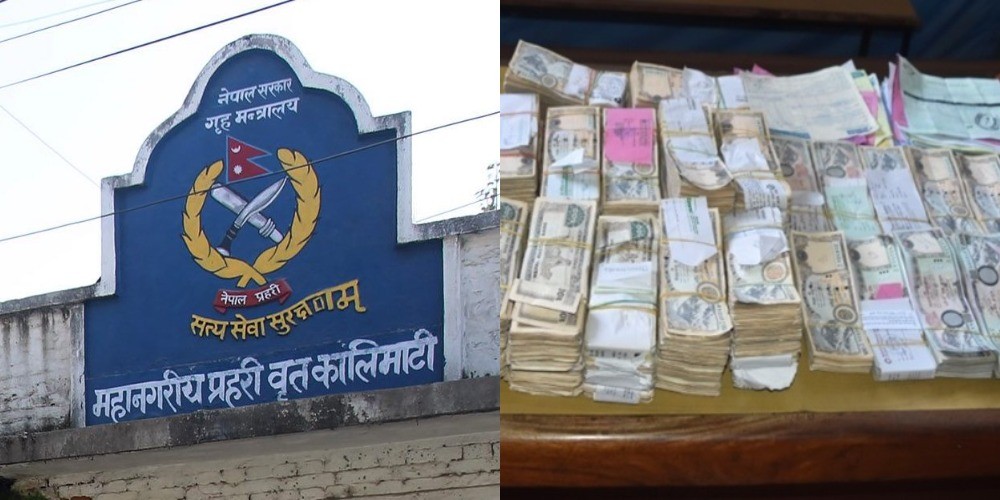 काठमाडौंमा ३० लाख नगदसहित २ जना हुण्डी कारोबारी पक्राउ