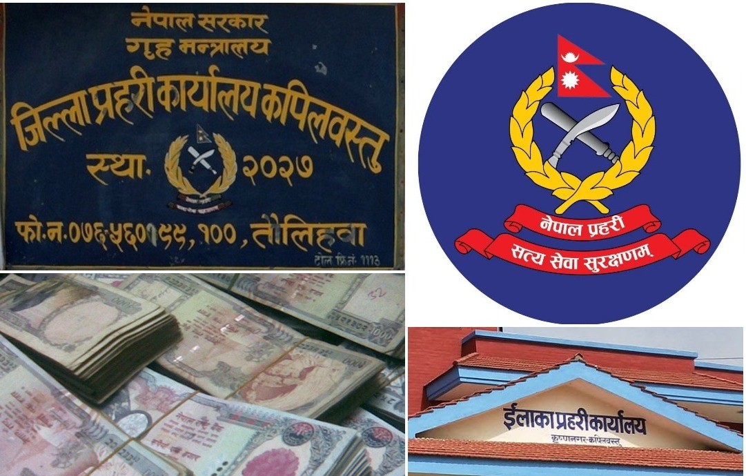 कपिलवस्तुको कृष्णनगरमा स्रोत नखुलेको करिब २३ लाख रुपैयाँ बरामद