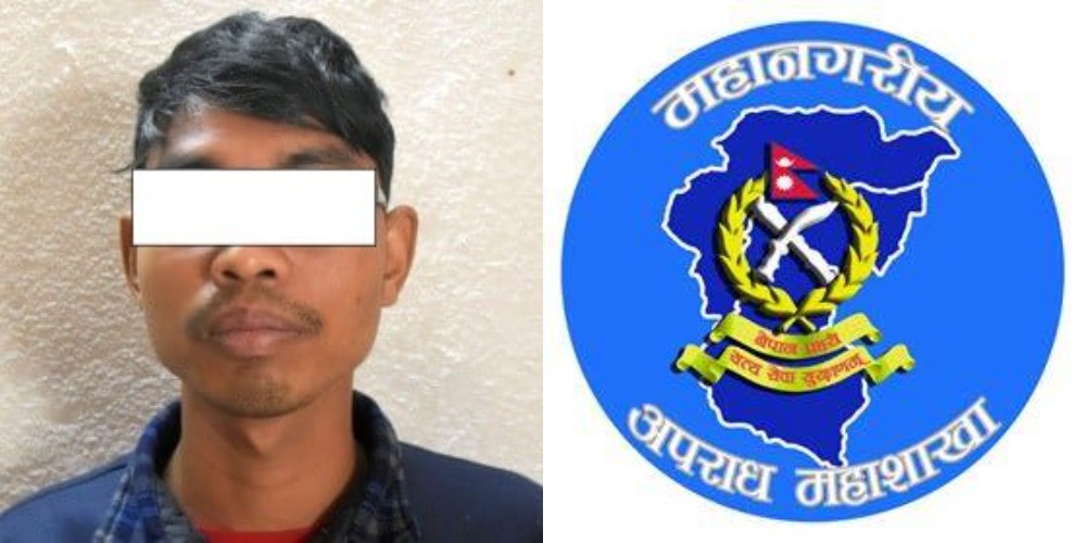 सामाजिक सञ्जाल प्रयोग गरी ठगी गर्ने युवक पक्राउ