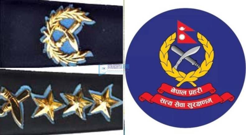 प्राविधिक तर्फका एसएसपी बराल डीआईजी बढुवाको लागि सिफारिस