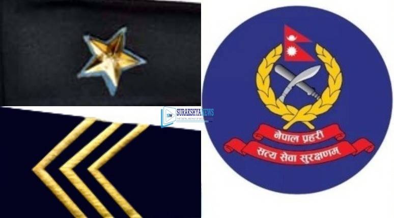 ८४ जना प्राविधिक प्रहरी हवल्दार असईमा बढुवाको लागि सिफारिस, को-को परे बढुवामा ? (नामसहित)